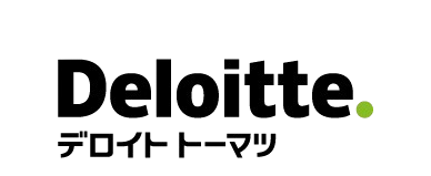 デロイト トーマツ